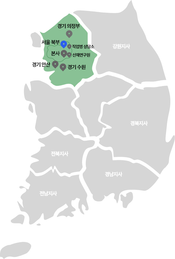 서울북부